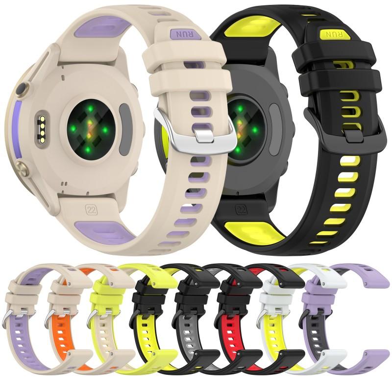 Two Color Silicone Strap 22MM  - Silicone Watch Band 22Mm recension och pris