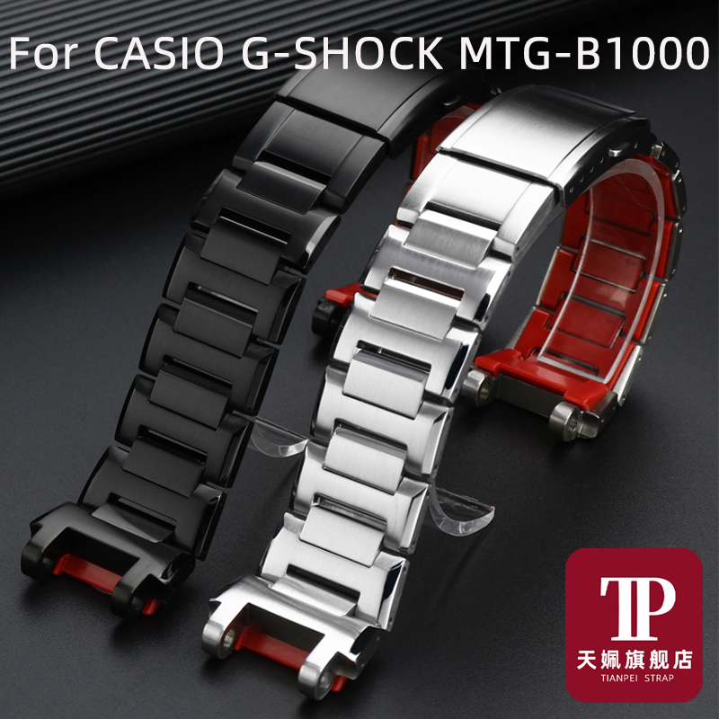 For CASIO G-SHOCK MTG-B1000 MT - Citizen Watch Promaster recension och pris